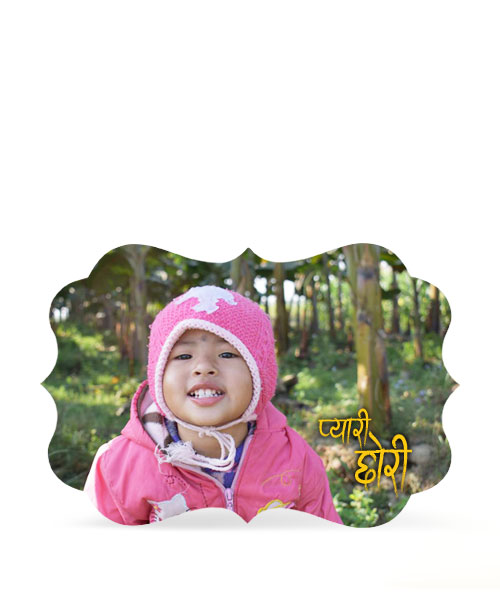 MDF Fancy Photo Frame Stand Gift Buy Shop Send Online Kathmandu Nepal