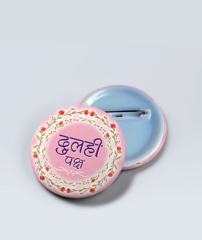 Dulahi Pakchhaya Wedding Badge