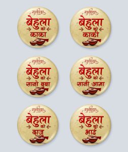 Nepali Wedding Badge Family Set
