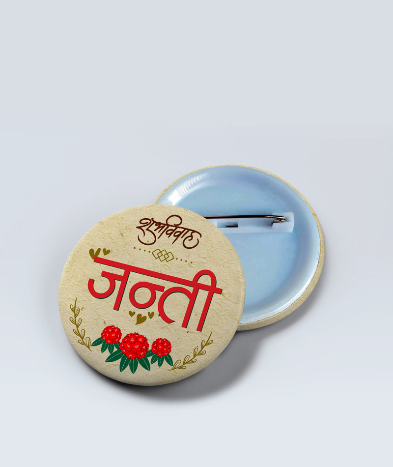 Gurans Theme Janti Wedding Badge