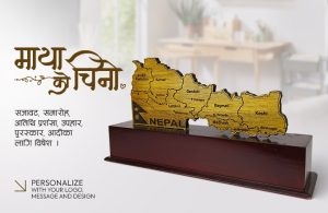 Nepal Map Token of Love
